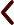 前の記事